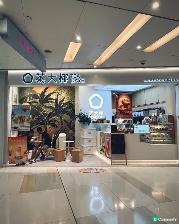 買三送一！椰子蛋撻抵到爛！😋