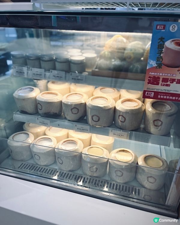 買三送一！椰子蛋撻抵到爛！😋