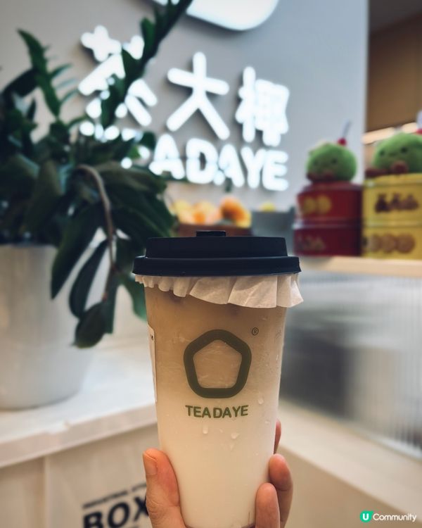 買三送一！椰子蛋撻抵到爛！😋
