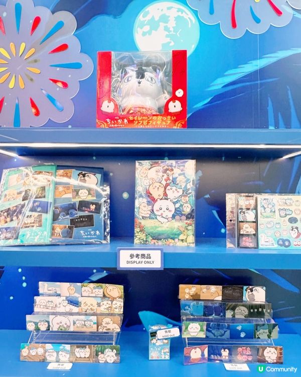 劇場版 CHIIKAWA 人魚島的秘密