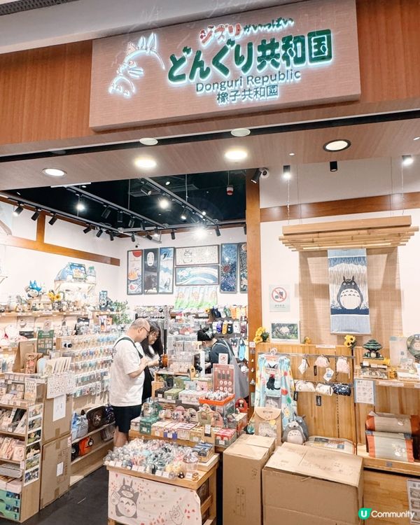 橡子共和國🌳 森林意境