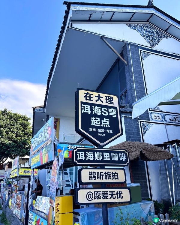 大理必去十大打卡景點