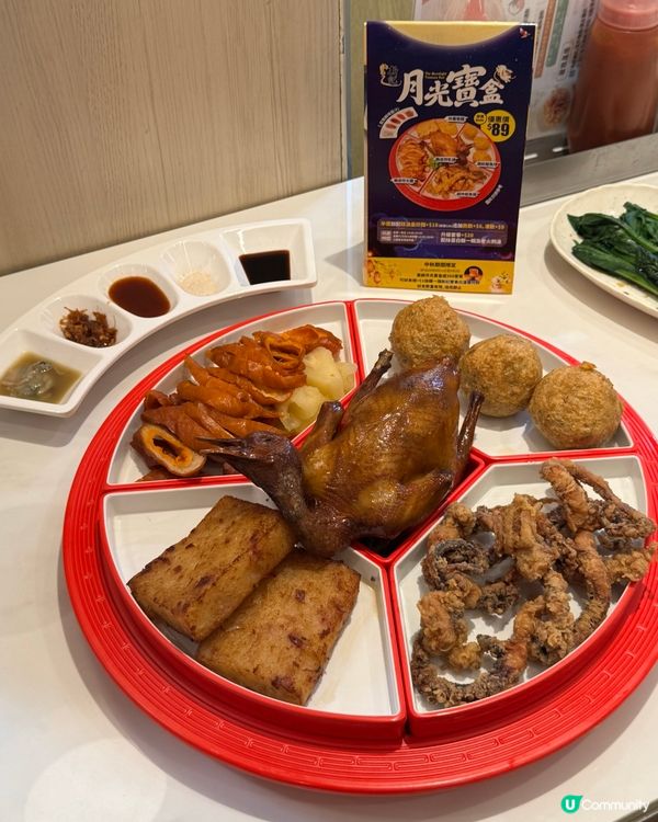 食雞粥🤤限時加$1換月餅優惠⁉️✨