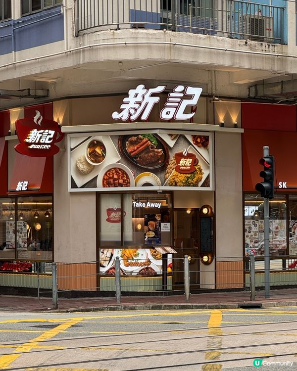 食雞粥🤤限時加$1換月餅優惠⁉️✨