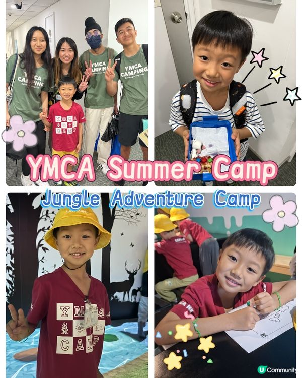【 陪伴小朋友成長的 YMCA港青夏令營 】 