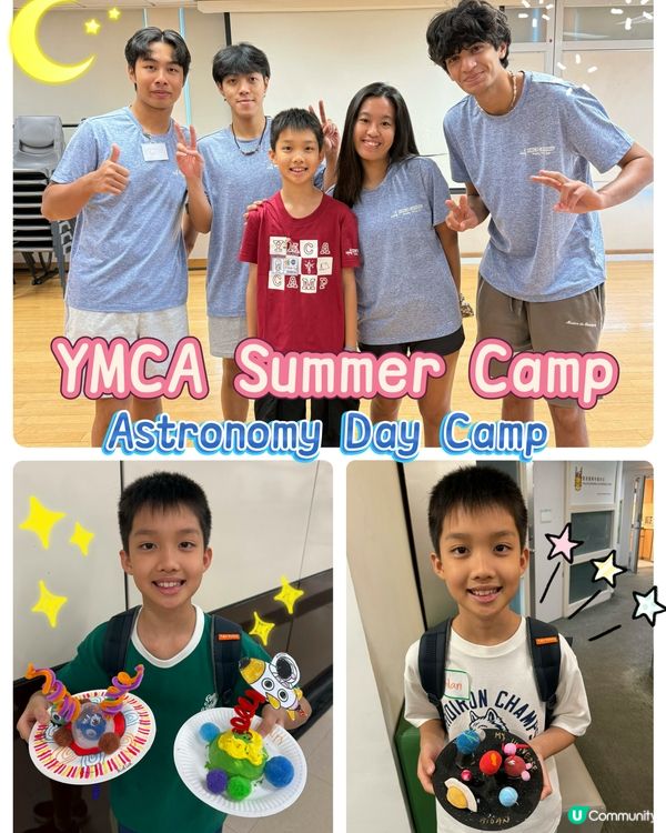【 陪伴小朋友成長的 YMCA港青夏令營 】 