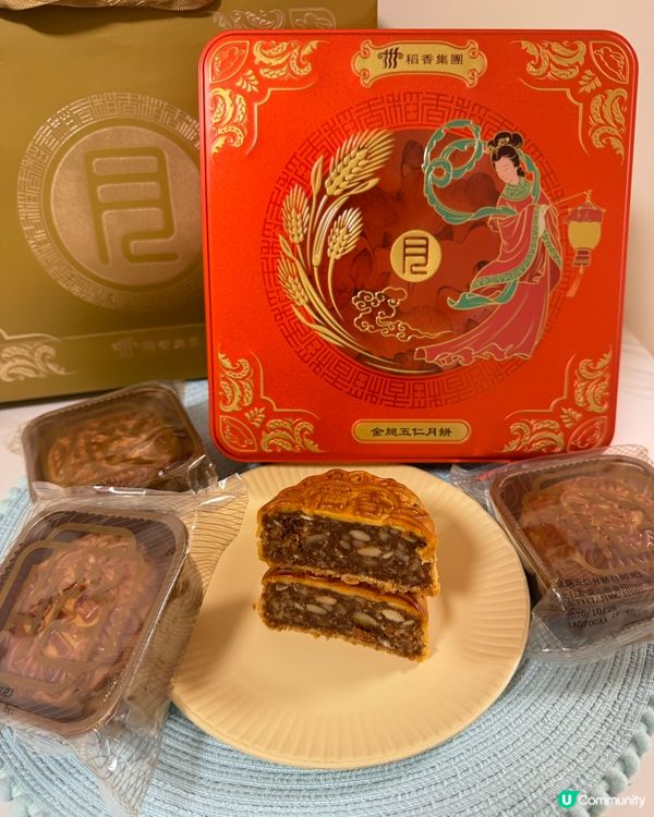 【 稻香月餅｡月滿金秋 】