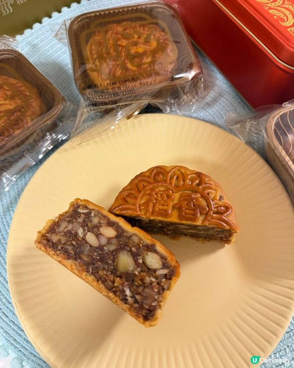 【 稻香月餅｡月滿金秋 】