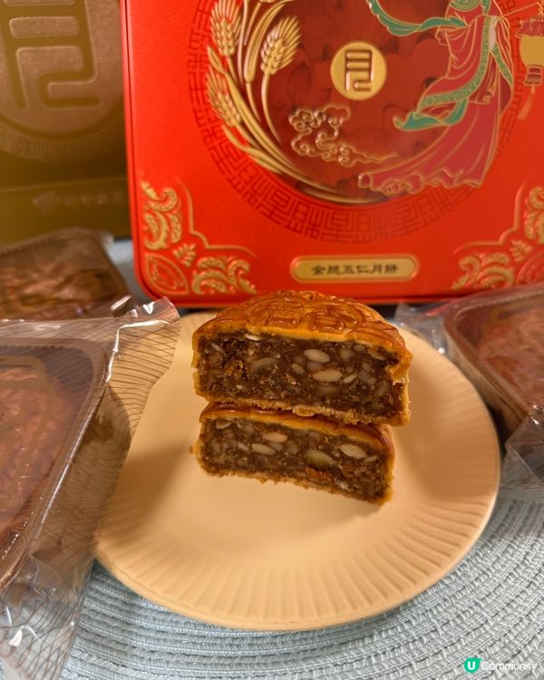 【 稻香月餅｡月滿金秋 】