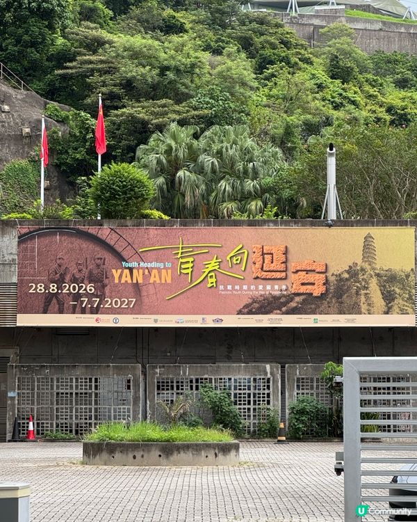 免費睇展覽📞小朋友學習中國歷史🔥