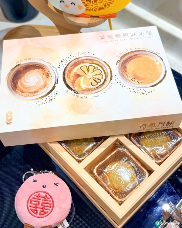 奇華迪士尼月餅✨靚到唔捨得食