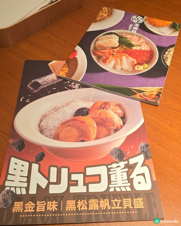 芝士親子丼🤤💕 