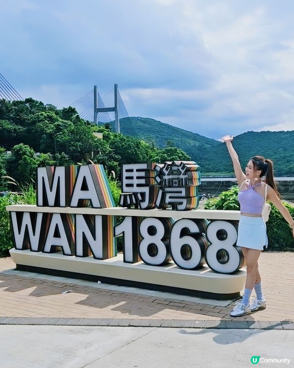 第一次黎馬灣，同咁靚嘅彩色小屋，彩繪壁畫打卡😆😆😆！