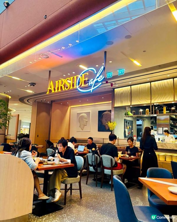 🌿啟德 AIRSIDE 質感 Cafe✨