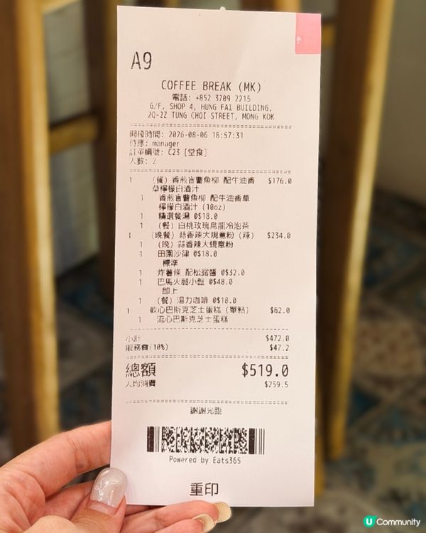 食咗呢度，旺角又有好去處！😍