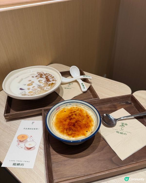 旺角新分店🍧fusion甜品+小食宵夜好去處✨