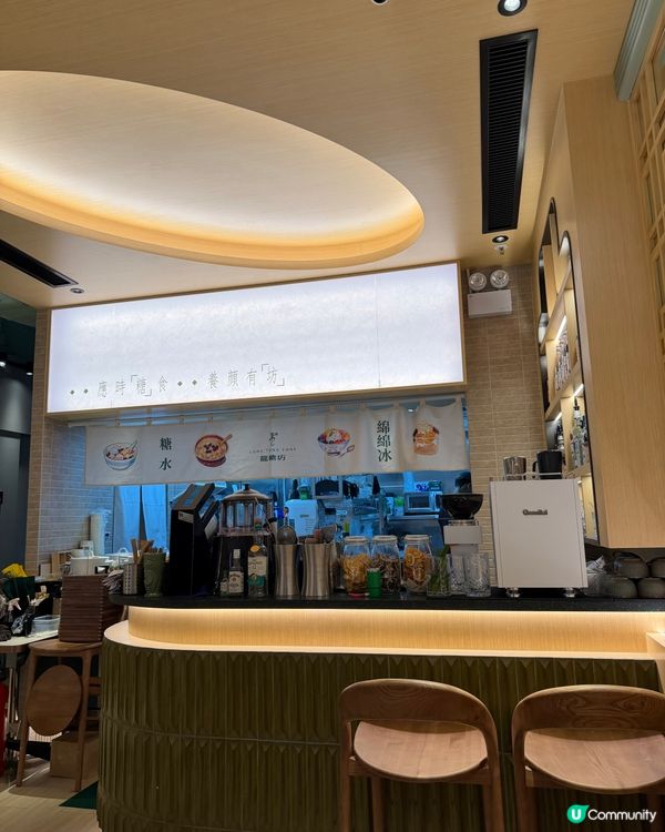 旺角新分店🍧fusion甜品+小食宵夜好去處✨