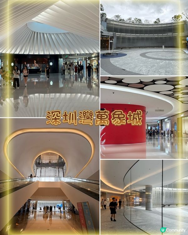 深圳灣萬象城25萬平方米巨無霸商場，一站式吃喝玩樂