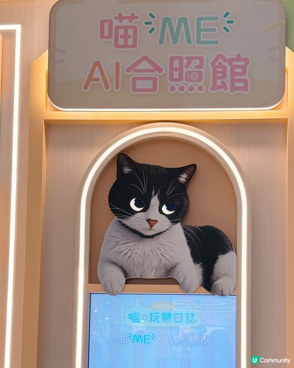 🇭🇰 銅鑼灣皇室堡「喵の玩樂日誌」主題活動