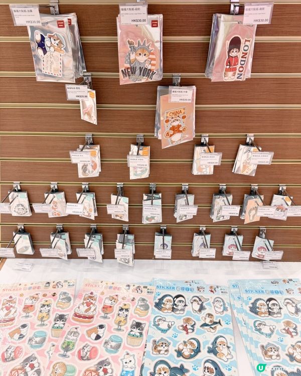 「mofusand夏日喫茶店」🌟限定萌粒
