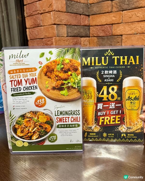 尖沙咀超人氣玩味泰菜🌶️✨
