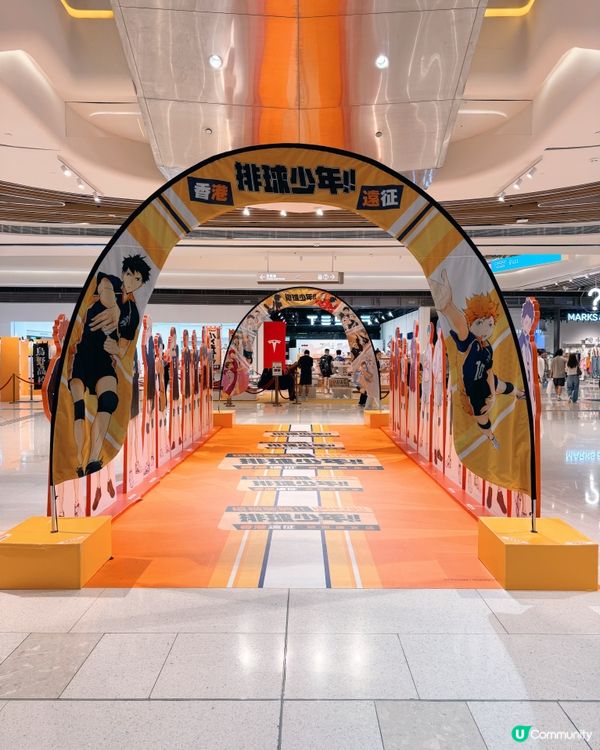 《排球少年!!》香港遠征期間限定店