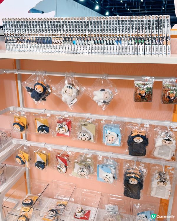 《排球少年!!》香港遠征期間限定店