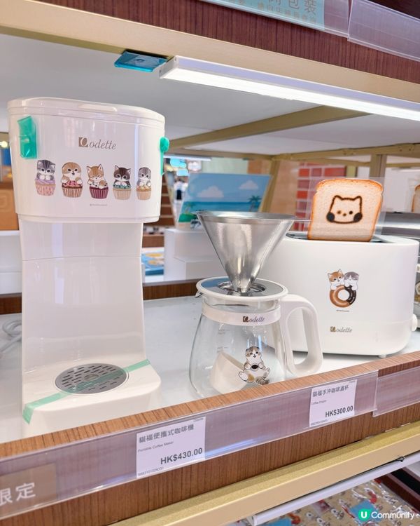 「mofusand夏日喫茶店」🌟限定萌粒