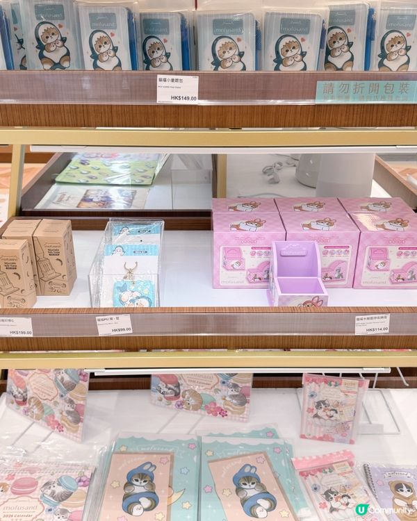 「mofusand夏日喫茶店」🌟限定萌粒