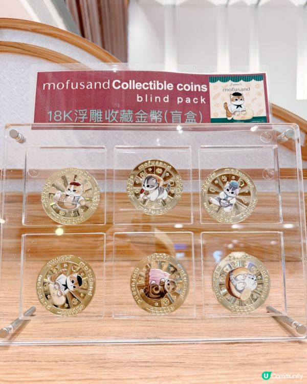 「mofusand夏日喫茶店」🌟限定萌粒