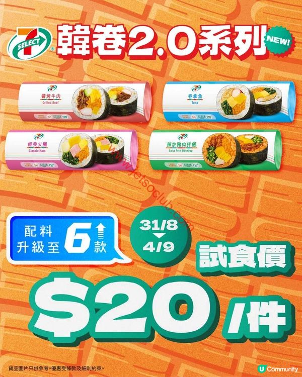 Jetso Club 精選優惠：盡享夏末精彩禮遇！