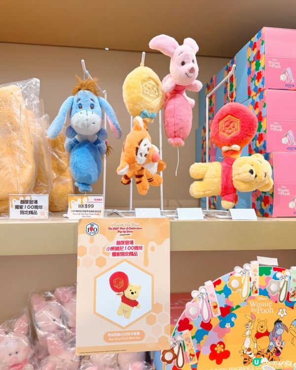 Winnie the Pooh🌟 100th Year 