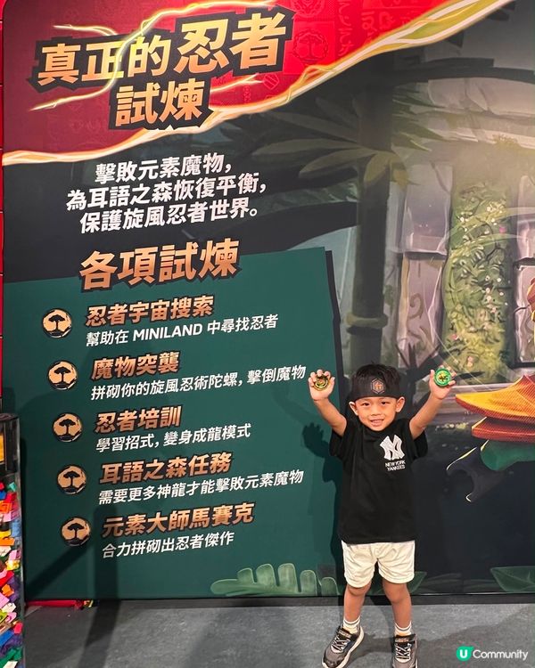 召集小忍者!夏日特訓💪🥋