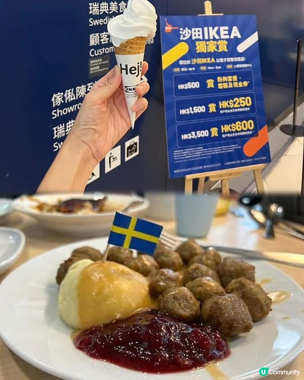 買家品笋嘢！沙田掃貨筍！🌭🍦🛍️💰