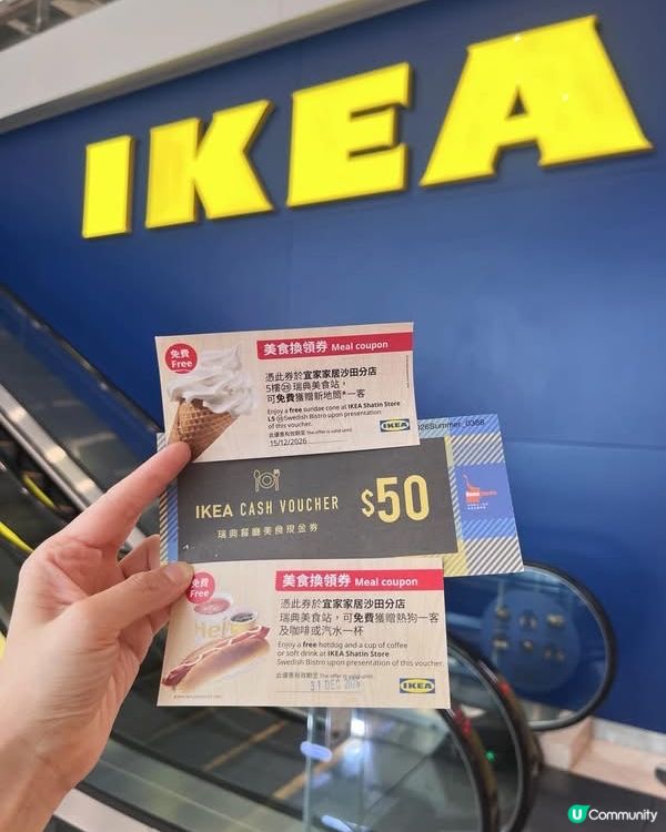 買家品笋嘢！沙田掃貨筍！🌭🍦🛍️💰