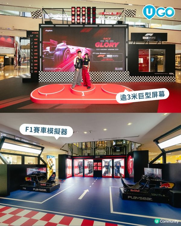 【RACE TO GLORY沉浸式方程式賽車旅程🚗】                                                     