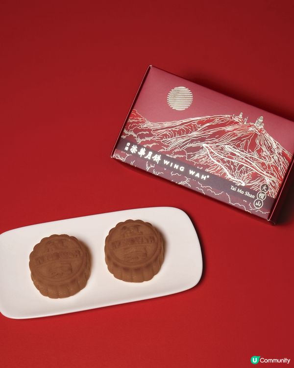 【中秋尋味🥮】U Community 社群 送您榮華餅家全新「月映系列」月餅！