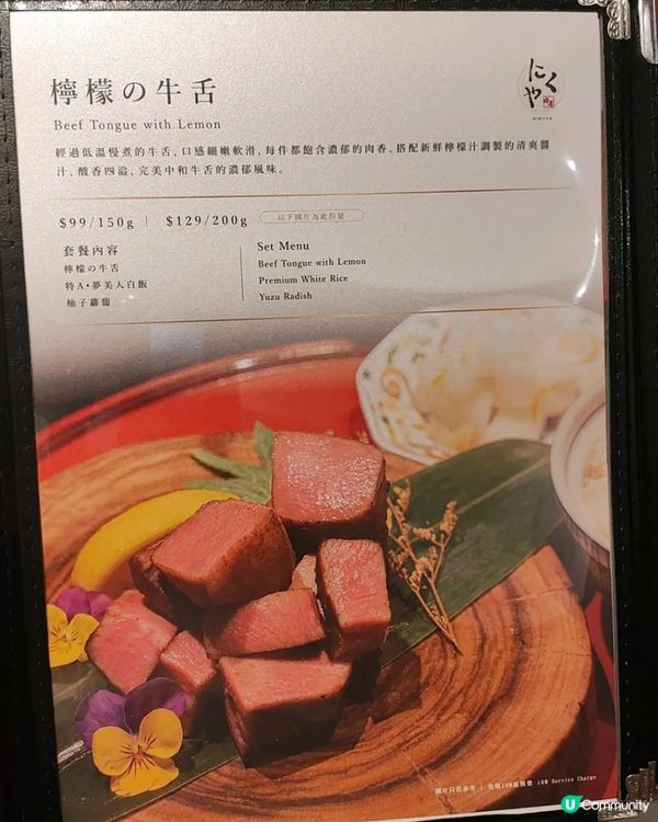 壽喜燒肉屋-人氣關西風壽喜燒🔥