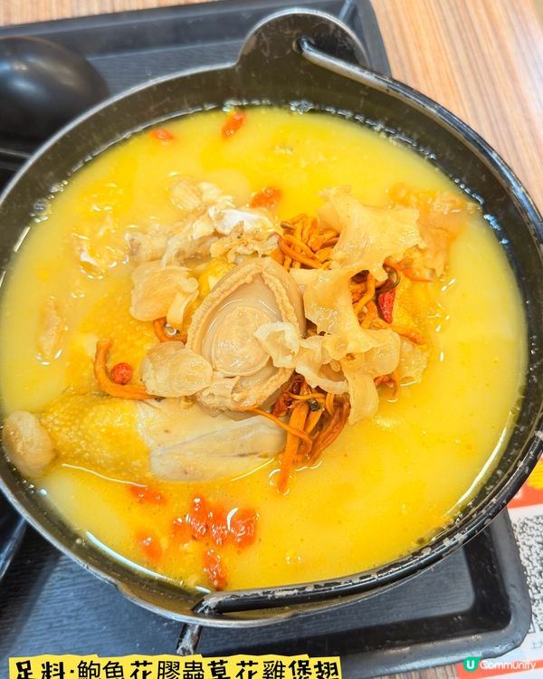 油麻地「川爺爺」·特色濃湯海鮮泡飯🐙🦐🦞