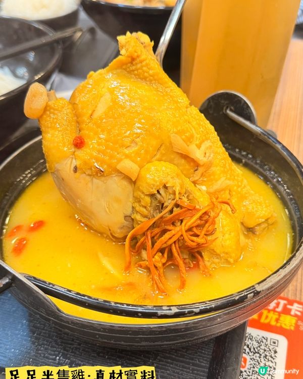 油麻地「川爺爺」·特色濃湯海鮮泡飯🐙🦐🦞