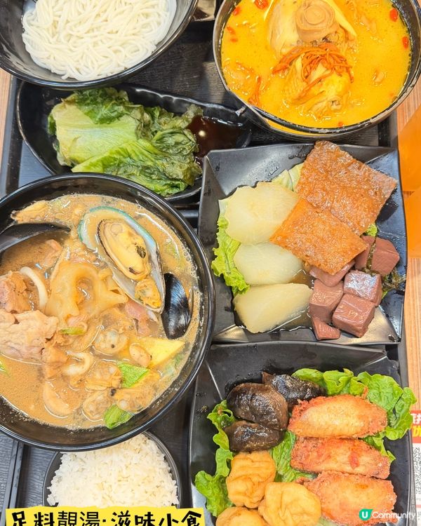 油麻地「川爺爺」·特色濃湯海鮮泡飯🐙🦐🦞
