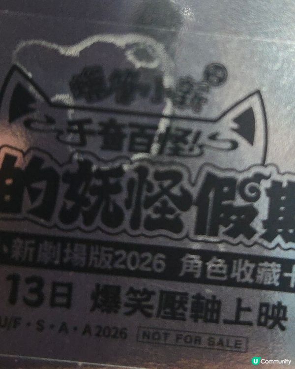 零食