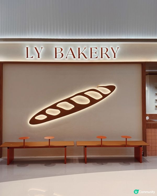 享樂烘焙觀塘新店登場！快閃免費試食全新開心果五仁月餅 預訂送免費咖啡/環保袋                                                