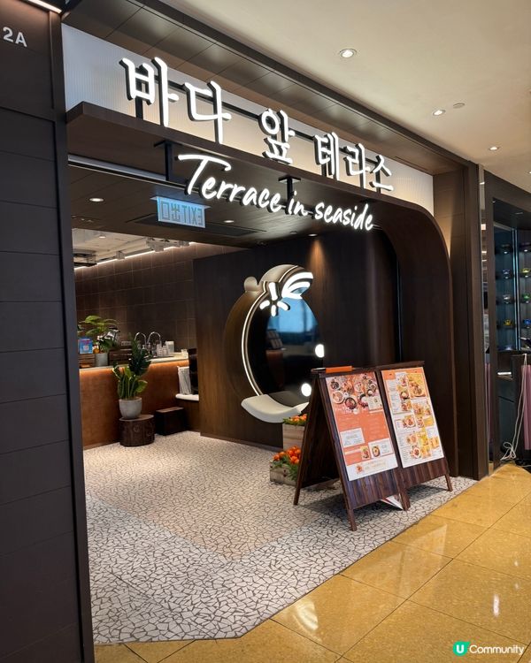 韓式cafe 好味道