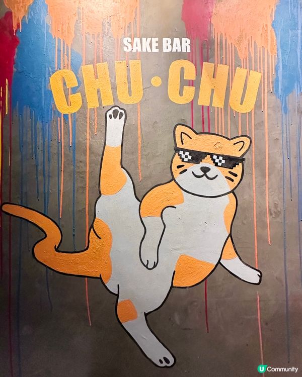 大癲 清酒控注意 $14 飲一杯十四代 你又知唔知?