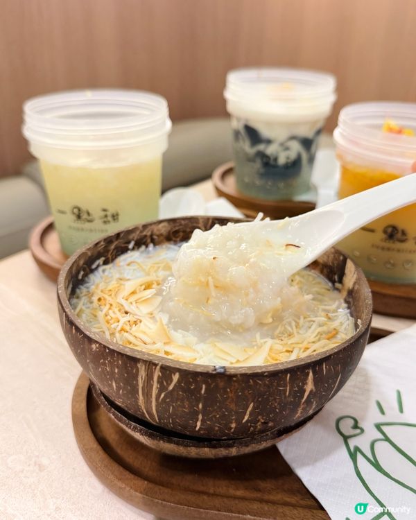 阿笑招牌冰椰粥,一定要試!!!