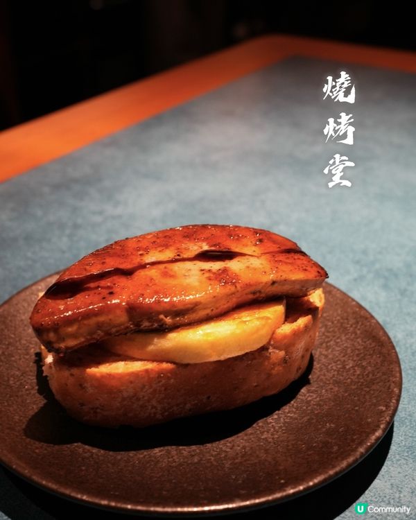 性價比高串燒店，必食鵝肝及厚切牛舌