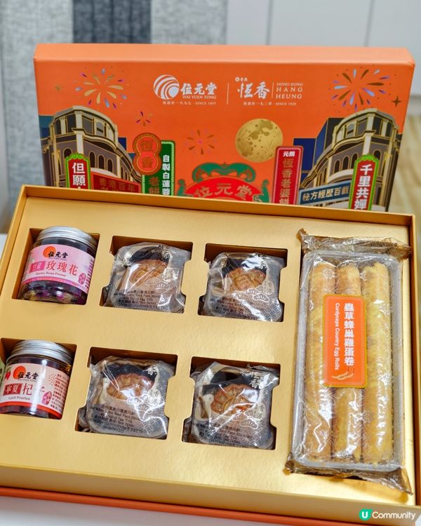 雙百年月餅 養生更滋味 😋