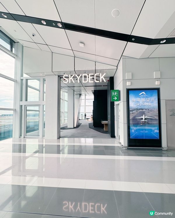 Sky Deck🇭🇰🛬天際走廊
