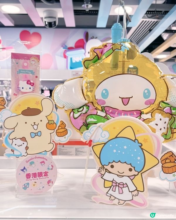 Sanrio Gift Gate🇭🇰🛬中秋限定🥮來了